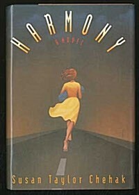 HARMONY H MIFFLIN HB (Hardcover)