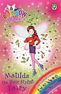 Rainbow Magic: Matilda the Hair Stylist Fairy : The Fashion Fairies Book 5 (Paperback)