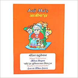 Anatomy and Physiology of Farm Animals