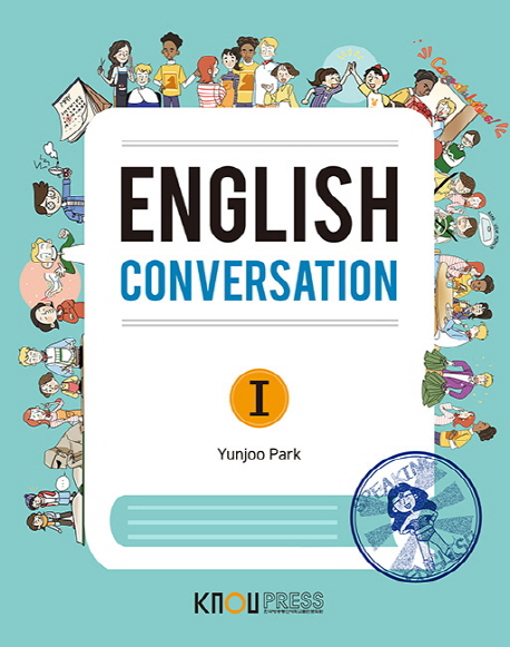 ENGLISH CONVERSATION Ⅰ
