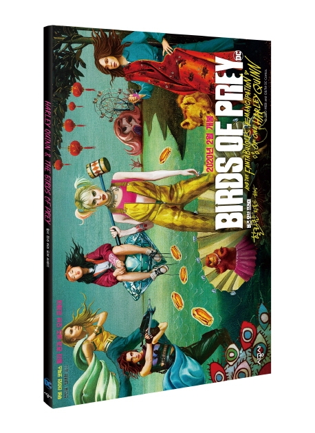 할리 퀸과 버즈 오브 프레이