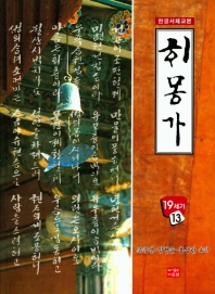 해몽가