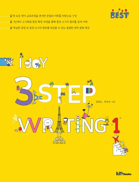 I JOY 3 Step Writing 1