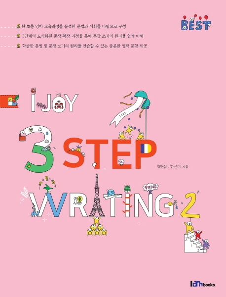 I JOY 3 Step Writing 2