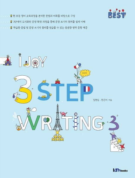 I JOY 3 Step Writing 3