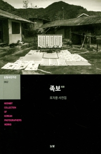 족보