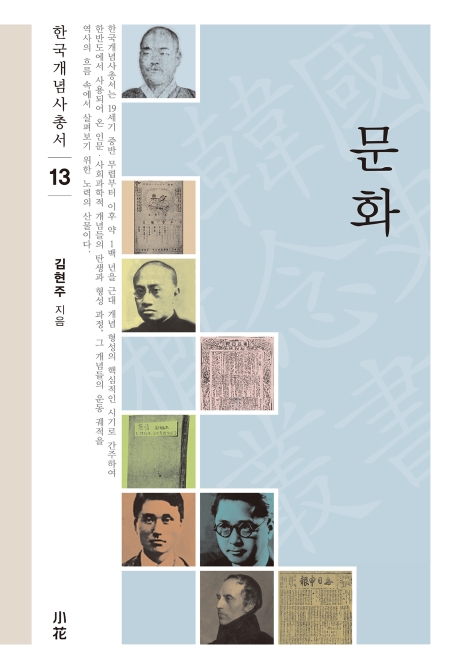 문화
