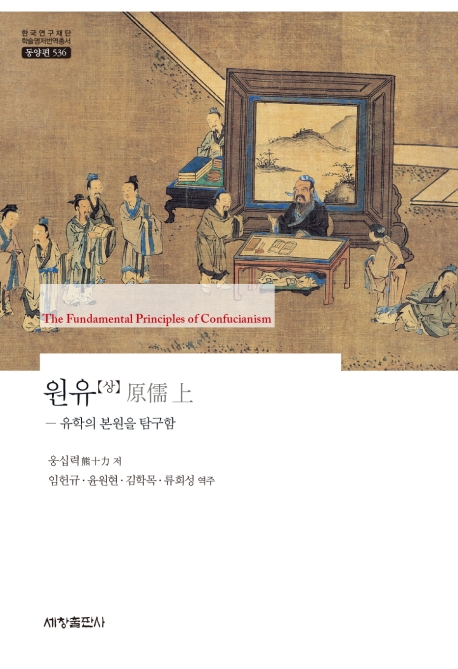 원유(上)