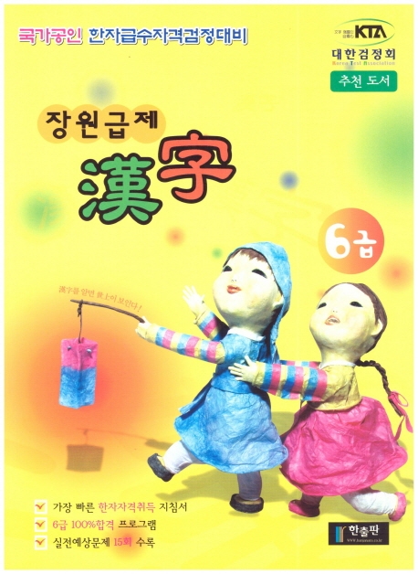 현대시를 활용한 한국어 교재 구성연구