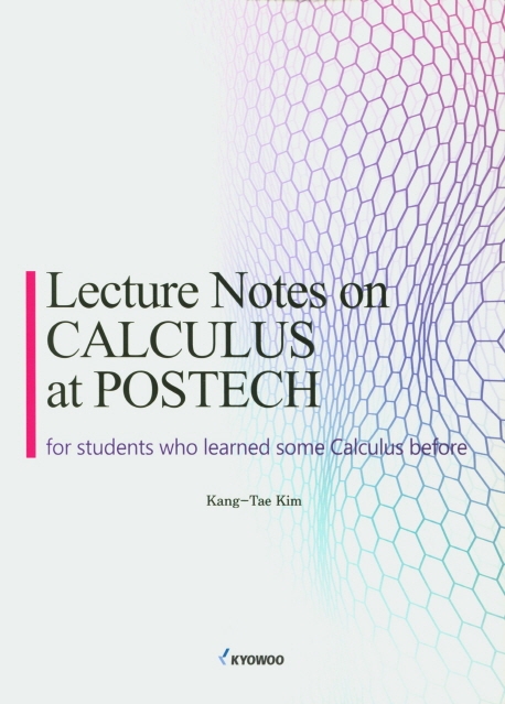 Lecture Notes on CALCULUS at POSTECH