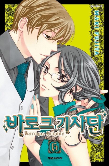 바로크 기사단   6