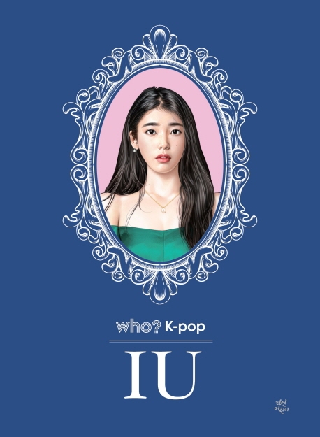 Who? K-pop IU