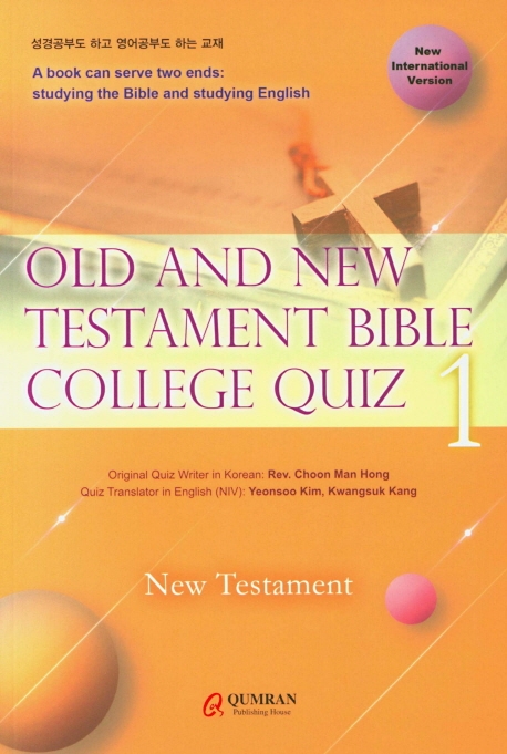 OLE AND NEW TESTAMENT BIBLE COLLEGE QUIZ 1