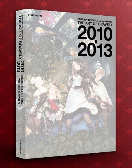 화보집)브레이블리 디폴트2010-20131권