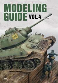 MODELING GUIDE vol.4