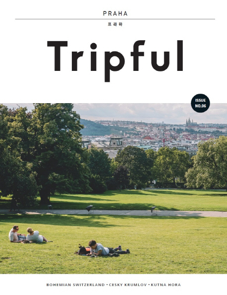 트립풀 프라하 issue 06
