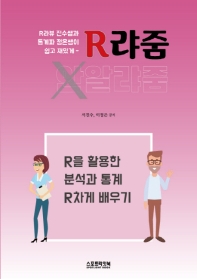 R랴줌