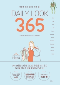 DAILY LOOK 365