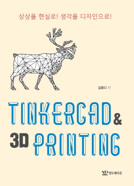 TINKERCAD @ 3D PRINTING