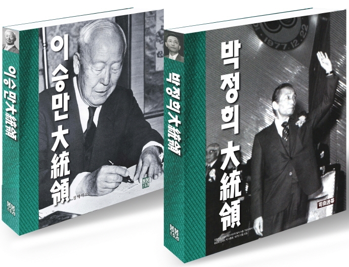 이승만 대통령