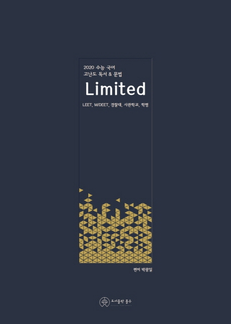 Limited