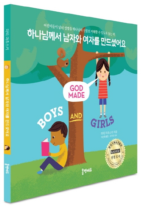 드래곤 씨드