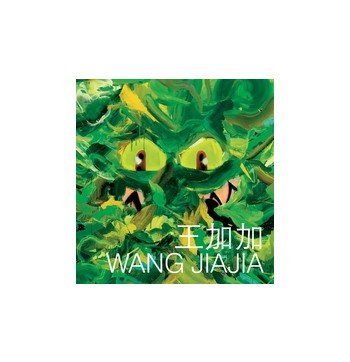 Wang Jiajia: Elegant, Circular, Timeless