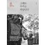 그래도 우리는 떠납니다