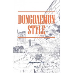 DONGDAEMUN STYLE