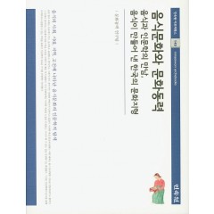 (민속원아르케북스145)음식문화와문화동력-음식과 인문학의 만남, 음식이 만들어 낸 한국의 문화지형