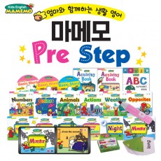 Mamemo Pre Step (엄마와 함께하는 생활 영어 마메모 Pre Step)