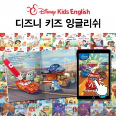 Disney Kids English (디즈니 키즈 잉글리쉬)