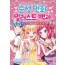 순정 만화 일러스트 백과