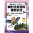 메이크코드로 만드는 마인크래프트 테마파크 월드편