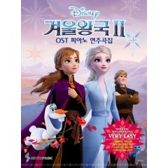 겨울왕국 3 OST 피아노 연주곡집 (베리이지)