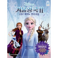 겨울왕국 5 OST 피아노 연주곡집 (오리지널)