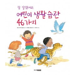 바둑전쟁 신들의 게임 6