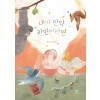 내가 만약 라면이라면