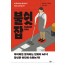불쉿잡