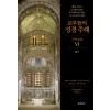 욥기