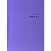 관광학개론 (제2판)