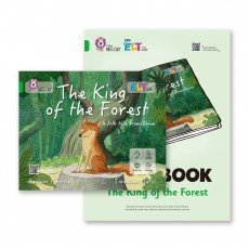 (Band 5) THE KING OF THE FOREST
