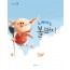노래하는 볼돼지 (개정판)