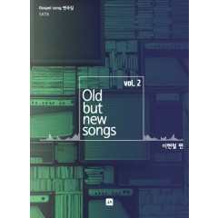 Old but new songs Vol. 2