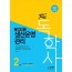 [합격예감]독학사 2단계_생산운영관리