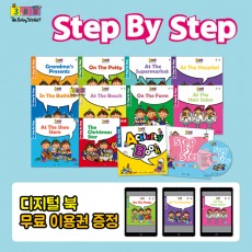 The Baby Triplets - Step By Step (세쌍둥이 - 스텝 바이 스텝)