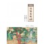 국역 의방유취 45