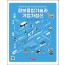 정보융합기술과 기업가정신