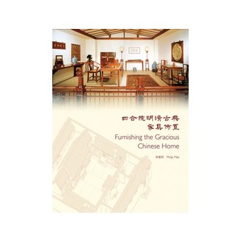 Furnishing the Gracious Chinese Home