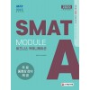 2020 국가공인 SMAT 서비스경영능력시험 Module A 비즈니스 커뮤니케이션